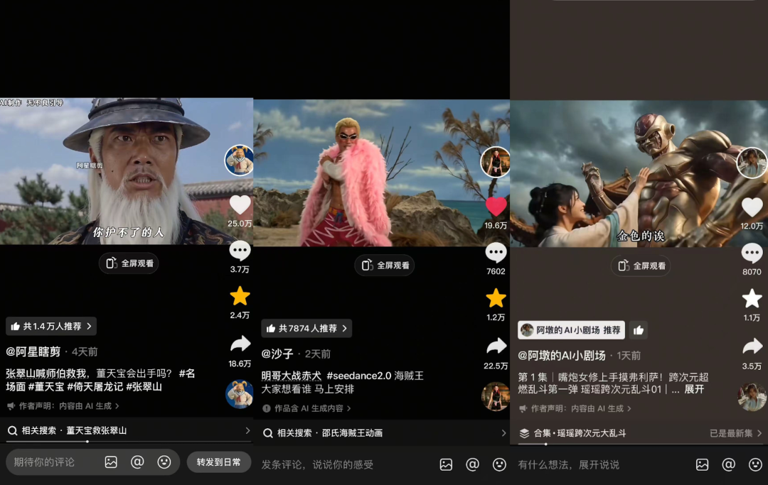 Seedance 2.0火了以后,也许你需要的,是一份这样的《影视理论入门手册》