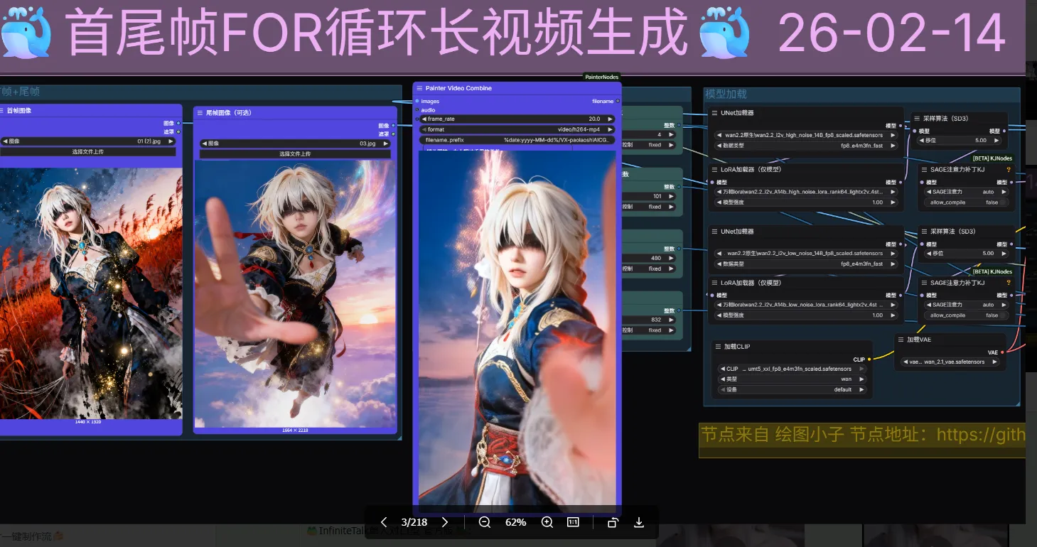 comfyui满血整合包！更新至2月正式包附带安装教程
