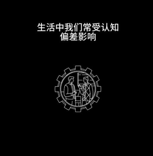 火柴人心理学视频_9:16竖版-中文版