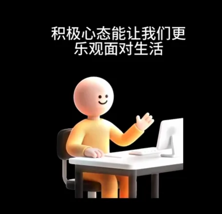 火柴人心理学视频_9:16竖版彩色-中文版