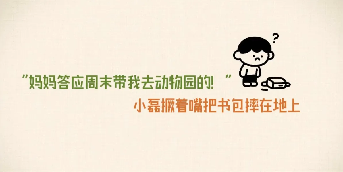 书单类-家庭育儿教育对话版