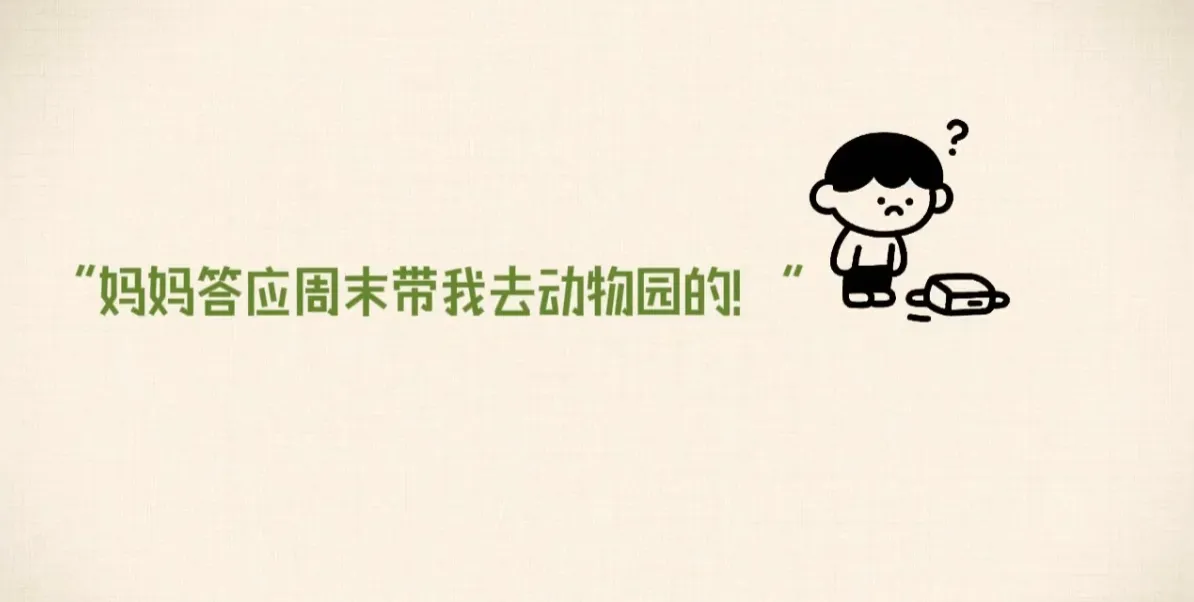 故事类–家庭育儿教育对话版