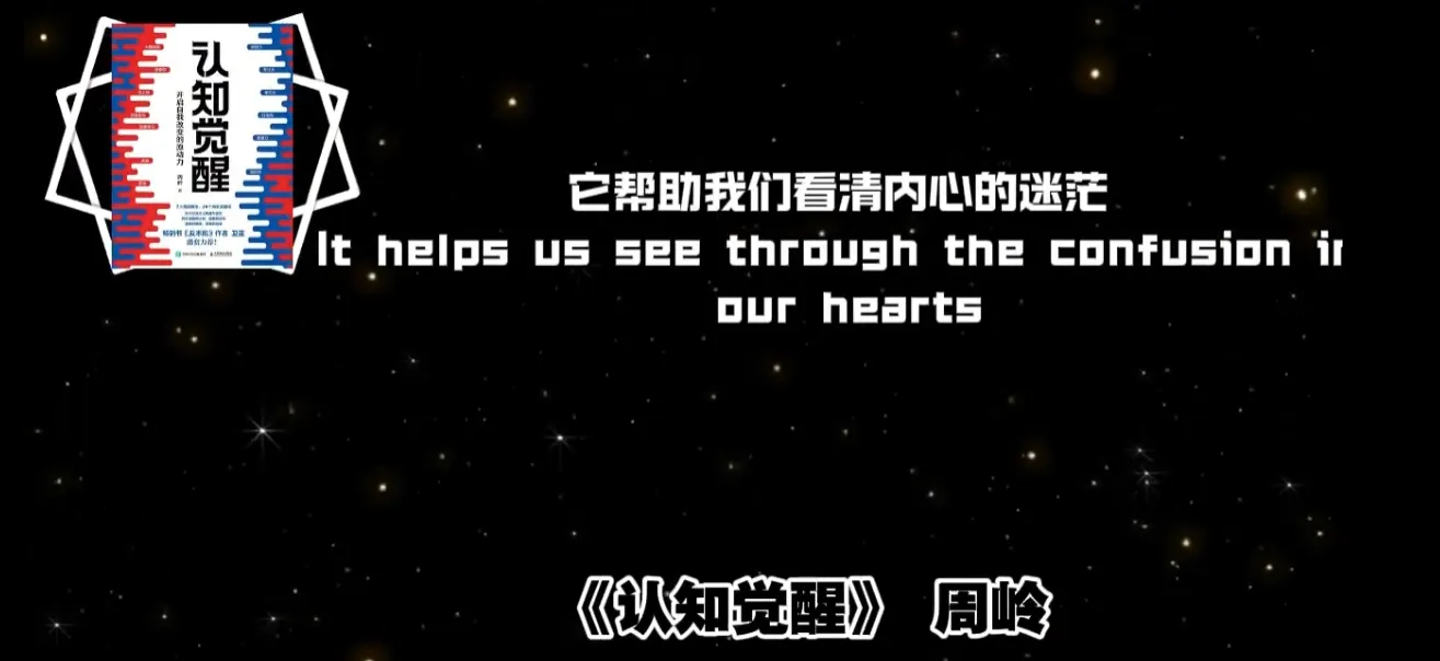 书单视频生成【高级版】轮播