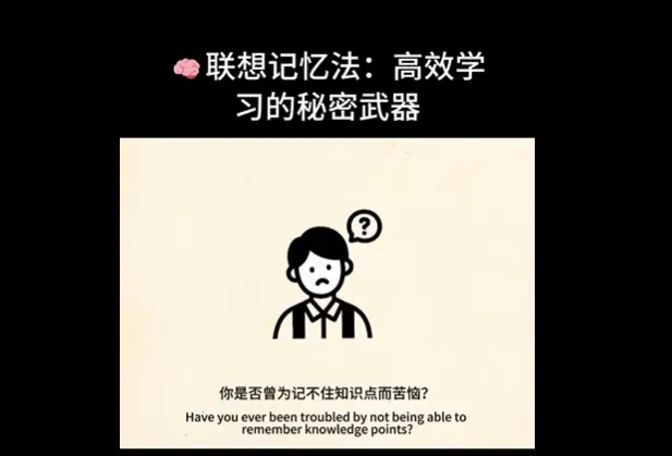 学习方法规划师，一键生成教育视频