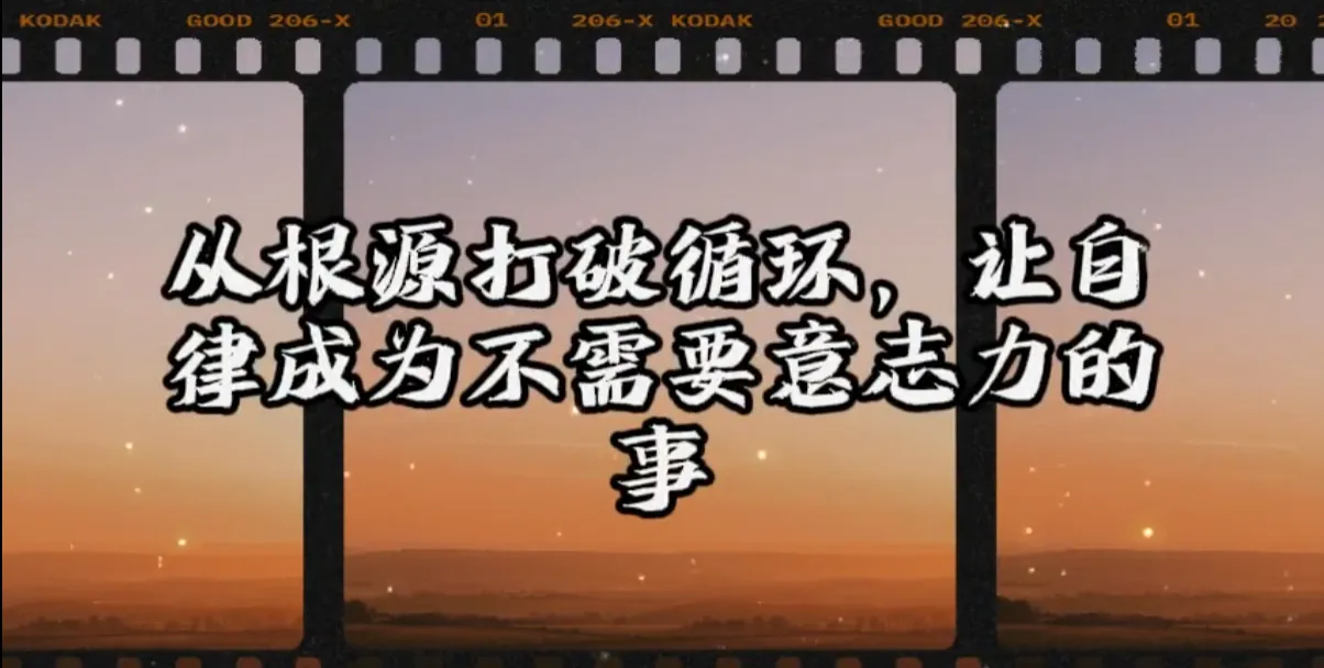 视频 | 认知思维提升