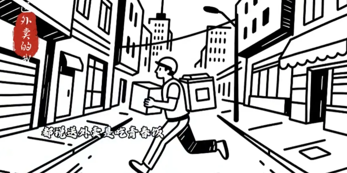 爆款短剧故事插画版视频（无开头版）