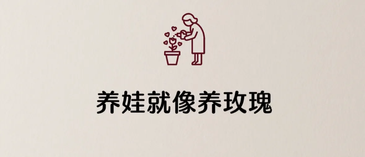 育儿经验教育V2