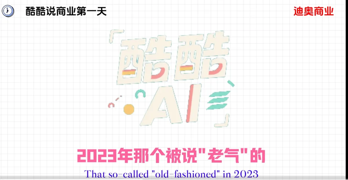 商业案例思维导图