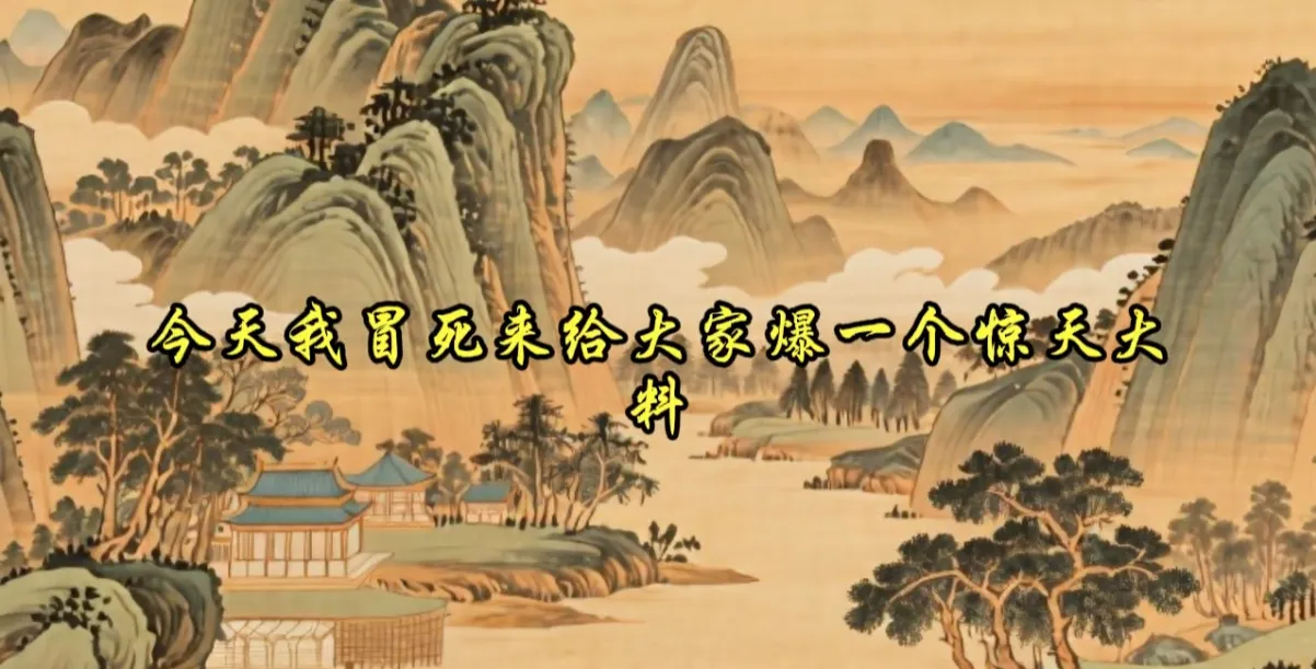 天涯神帖-文案自定义版