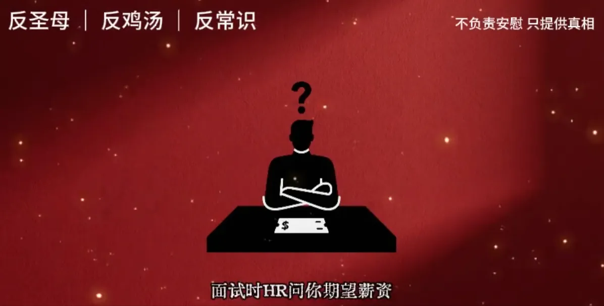 做个狠人, 认知觉醒工作流