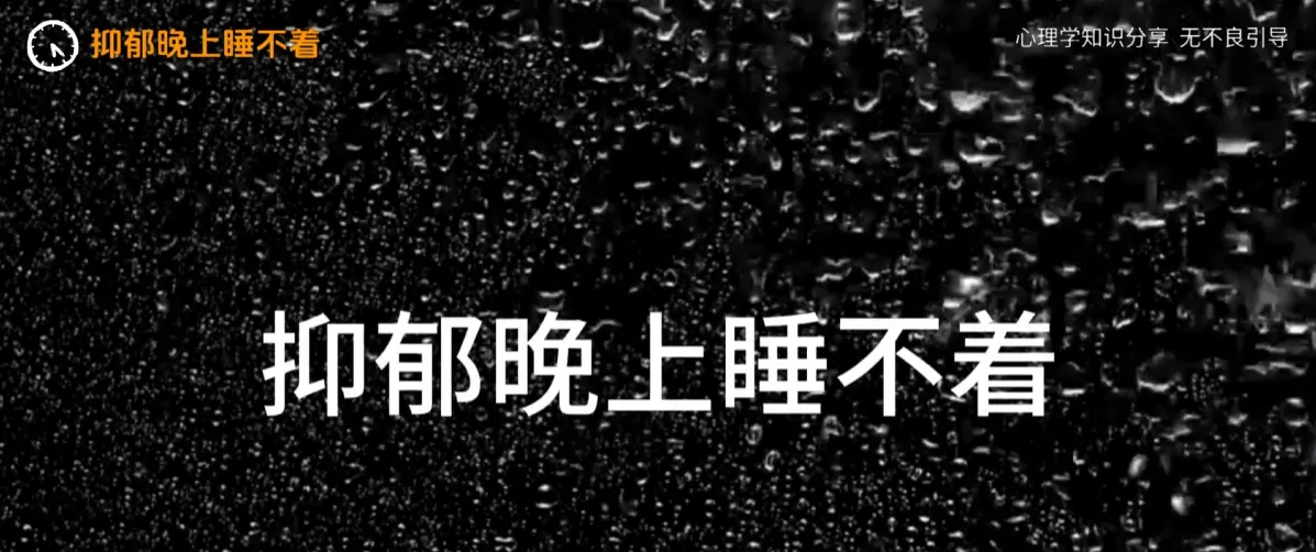 心理学对标账号sdic心理