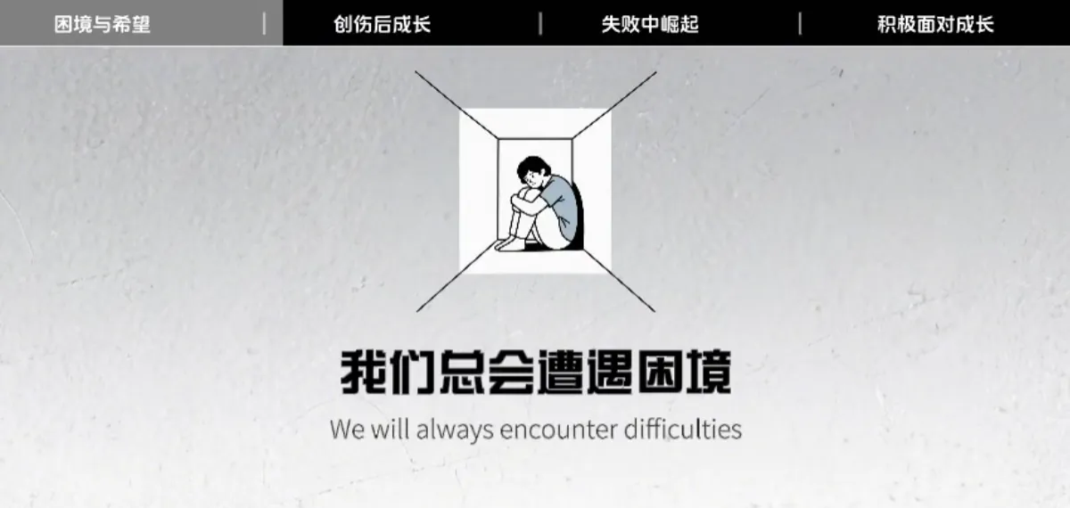 简笔画励志工作流