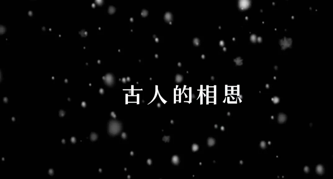 古诗词鉴赏新版