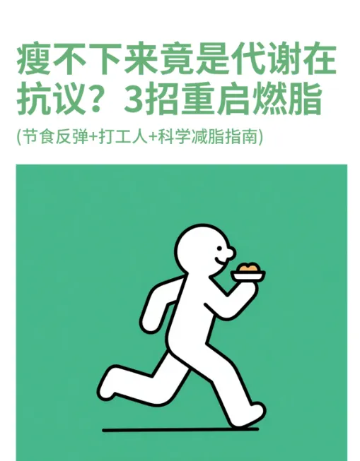 绿色健康养生-小红书