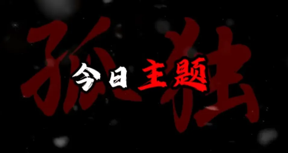 一键生成爆款大字情感文案