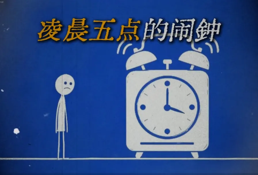 葬经人同款心理学