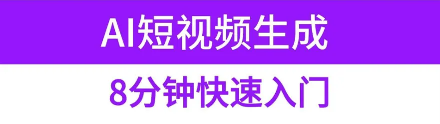 剧本变视频！开源 AI 短剧生成工具（含工作流与避坑指南）