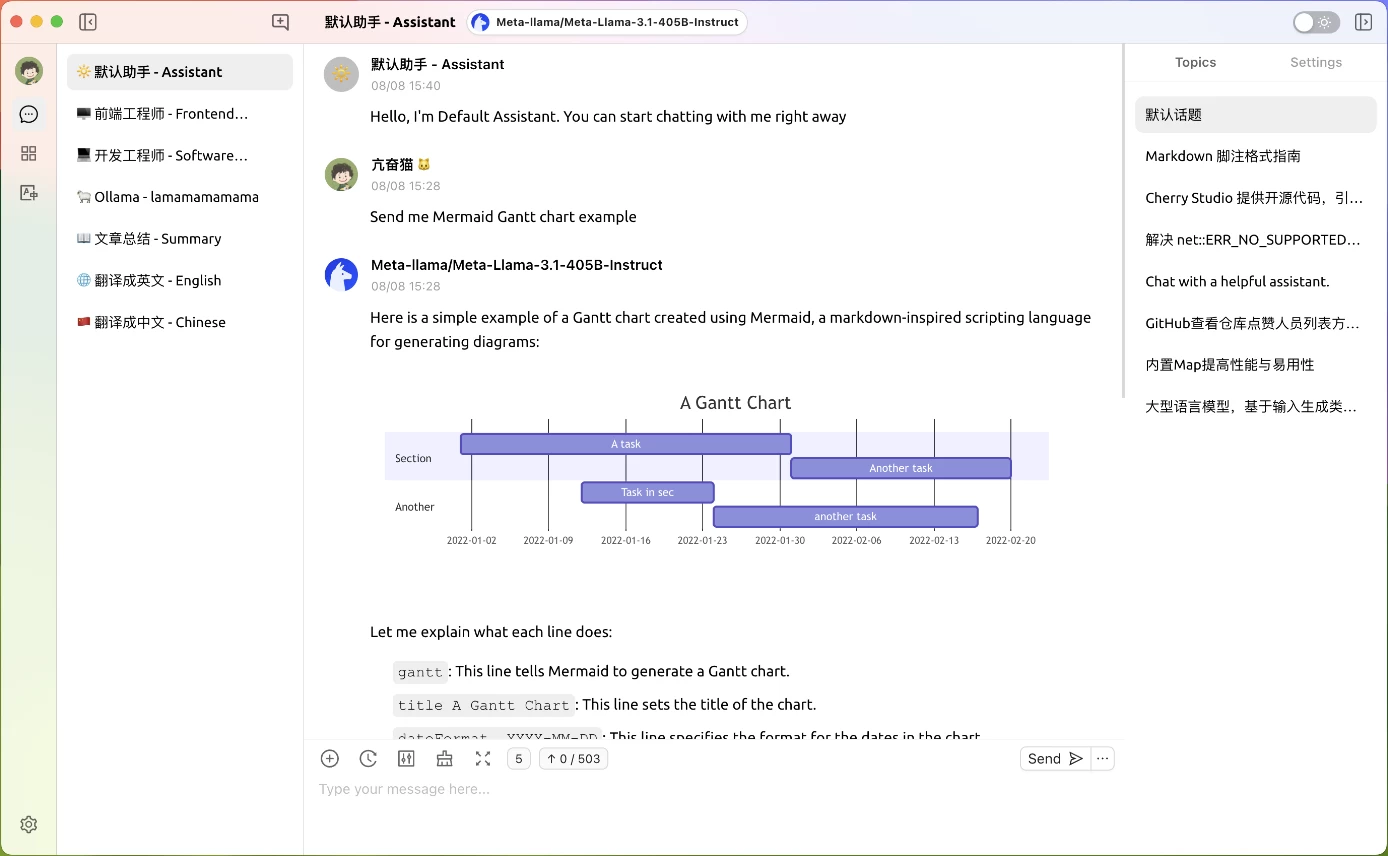 Cherry Studio 模型服务聚合 v1.7.21