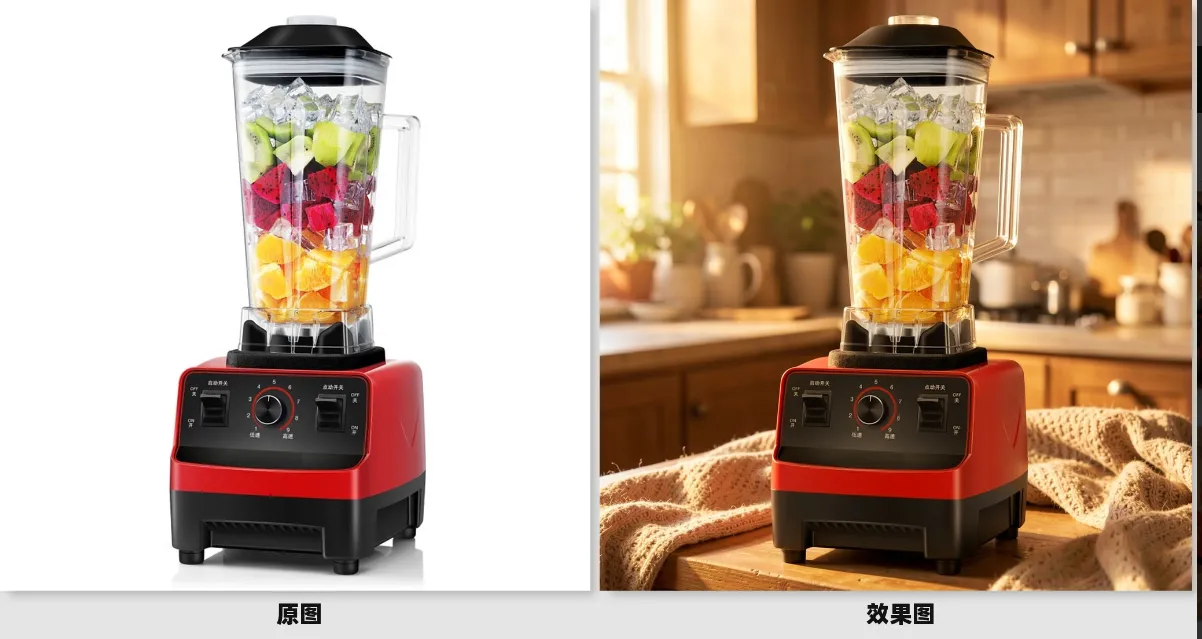 Klein更换背景~适合人物电商产品等（含 Runninghub在线体验地址）