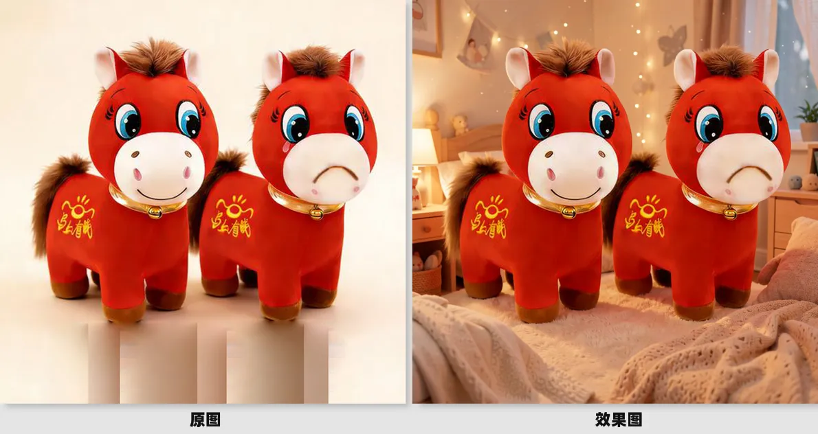 Klein更换背景~适合人物电商产品等（含 Runninghub在线体验地址）