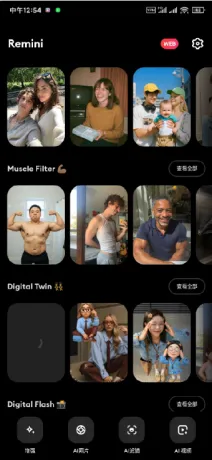 老照片修复工具 模糊照片或低质量照片变得高清和清晰