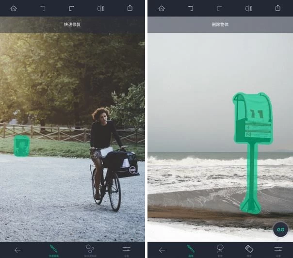 移除杂物功能解锁