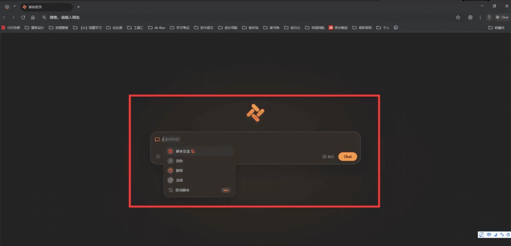 Tabbit Browser AI原生浏览器 公测版