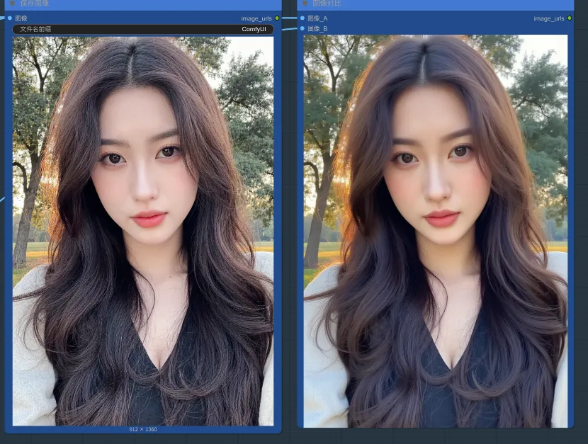 Klein细节增强【脱离AI味 增加真实感（含 Runninghub在线体验地址）