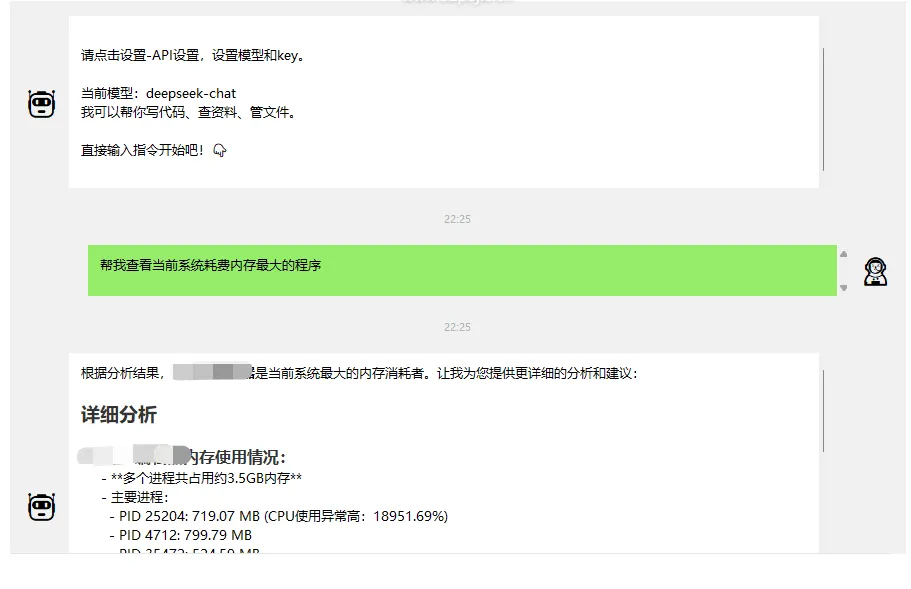 PyClaw-1.0.0-AI个人助手