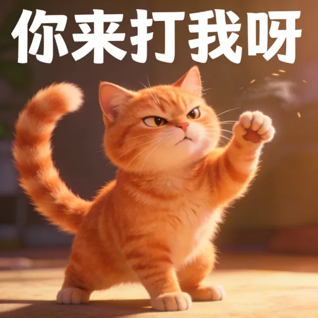 一键生成表情包