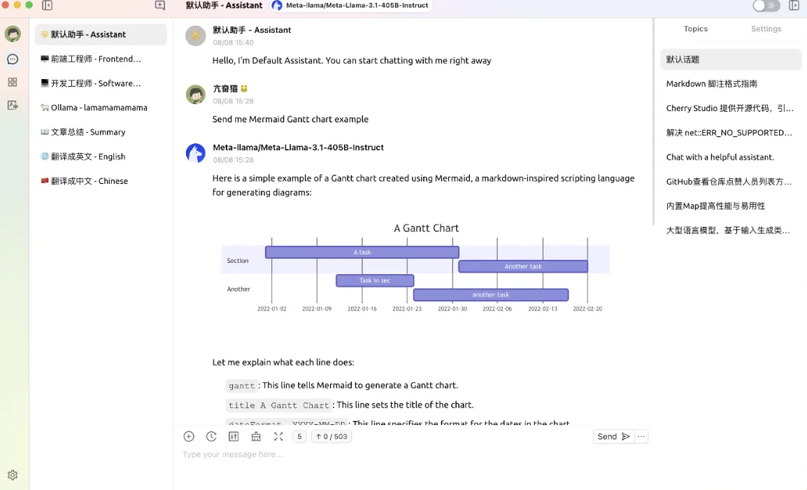 Cherry Studio 模型服务聚合 v1.8.1