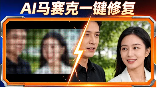 AI去马赛克神器 Lada v0.11.0｜支持Nvidia、Intel Arc双GPU，离线本地运行