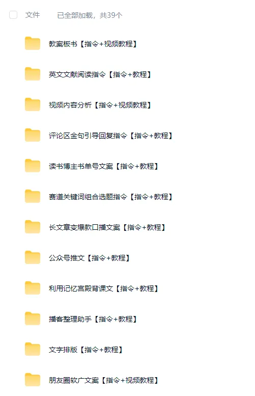Seedance2.0全攻略+提示词