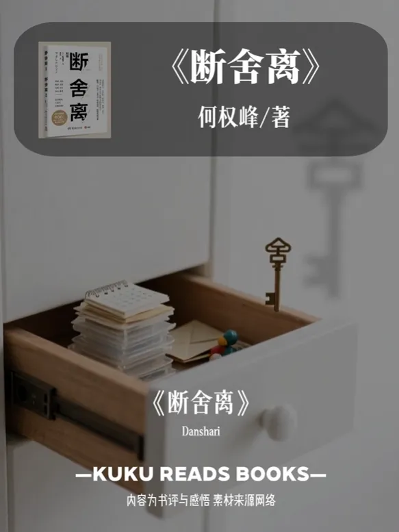 【芸曦读书】竖版书单